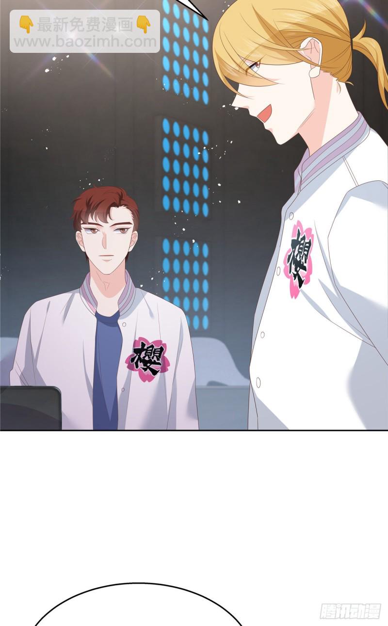 第167话 盯弟狂魔41