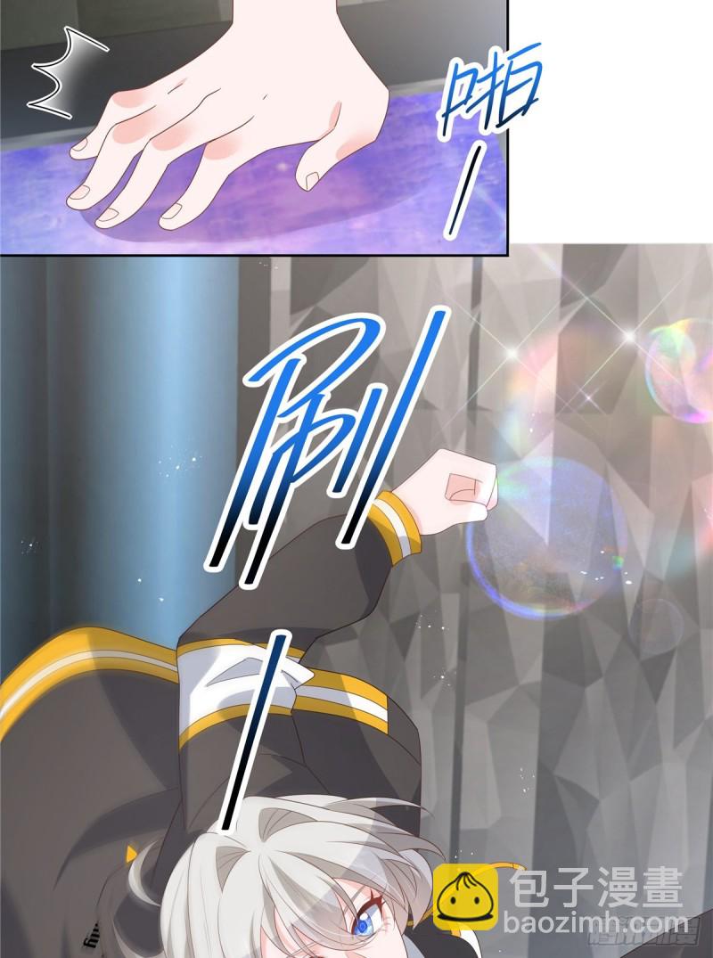 第167话 盯弟狂魔51