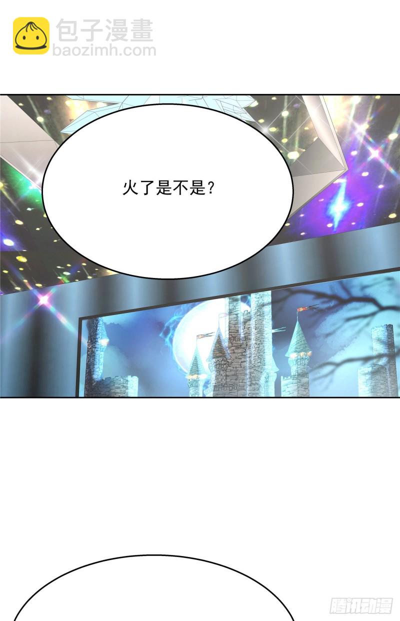 第167话 盯弟狂魔59