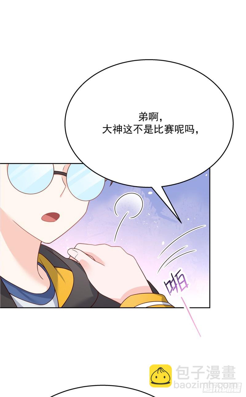 第167话 盯弟狂魔6