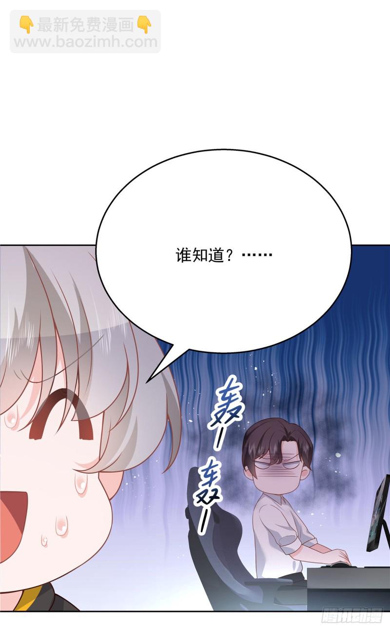 第167话 盯弟狂魔8