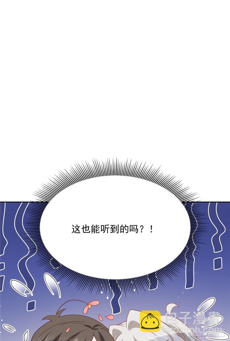 第167话 盯弟狂魔9