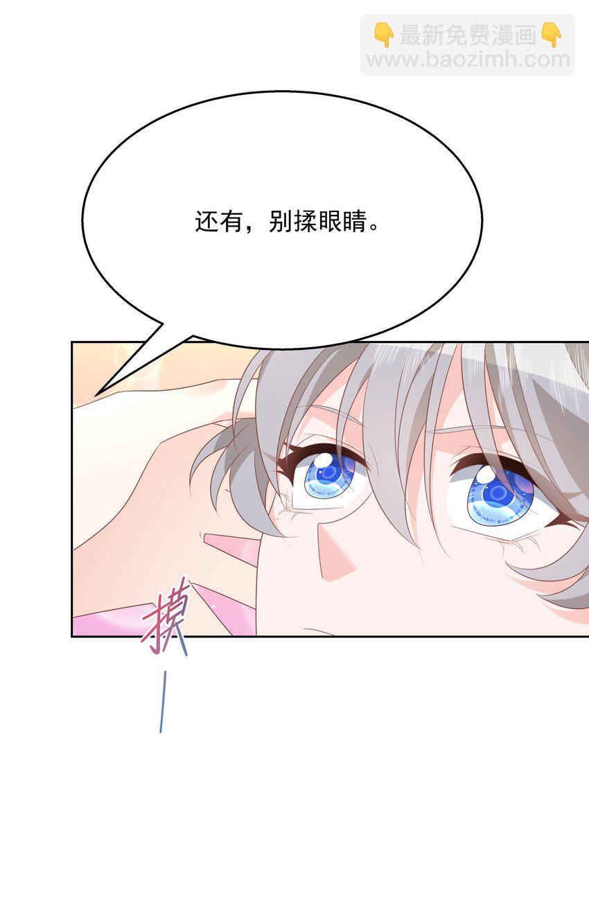第168话 护哥狂魔10