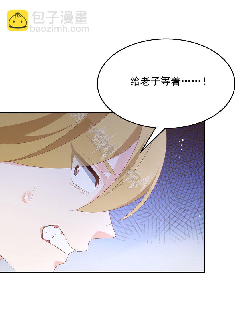 第168话 护哥狂魔12