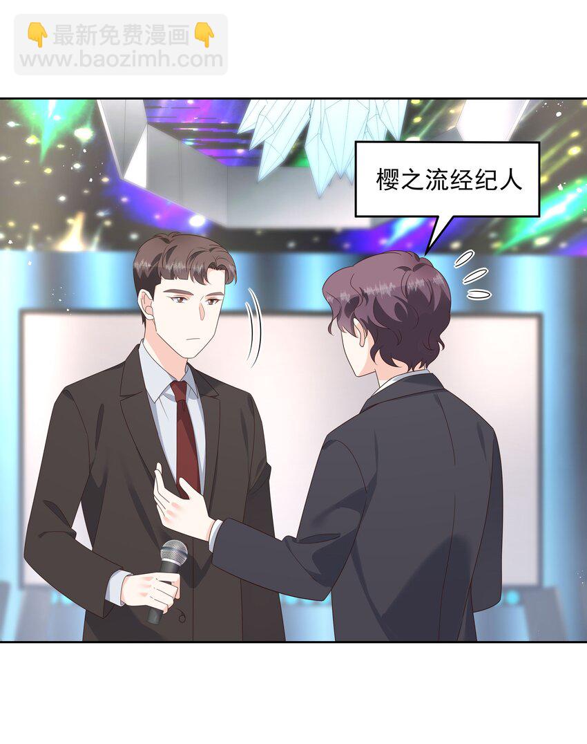 第168话 护哥狂魔14