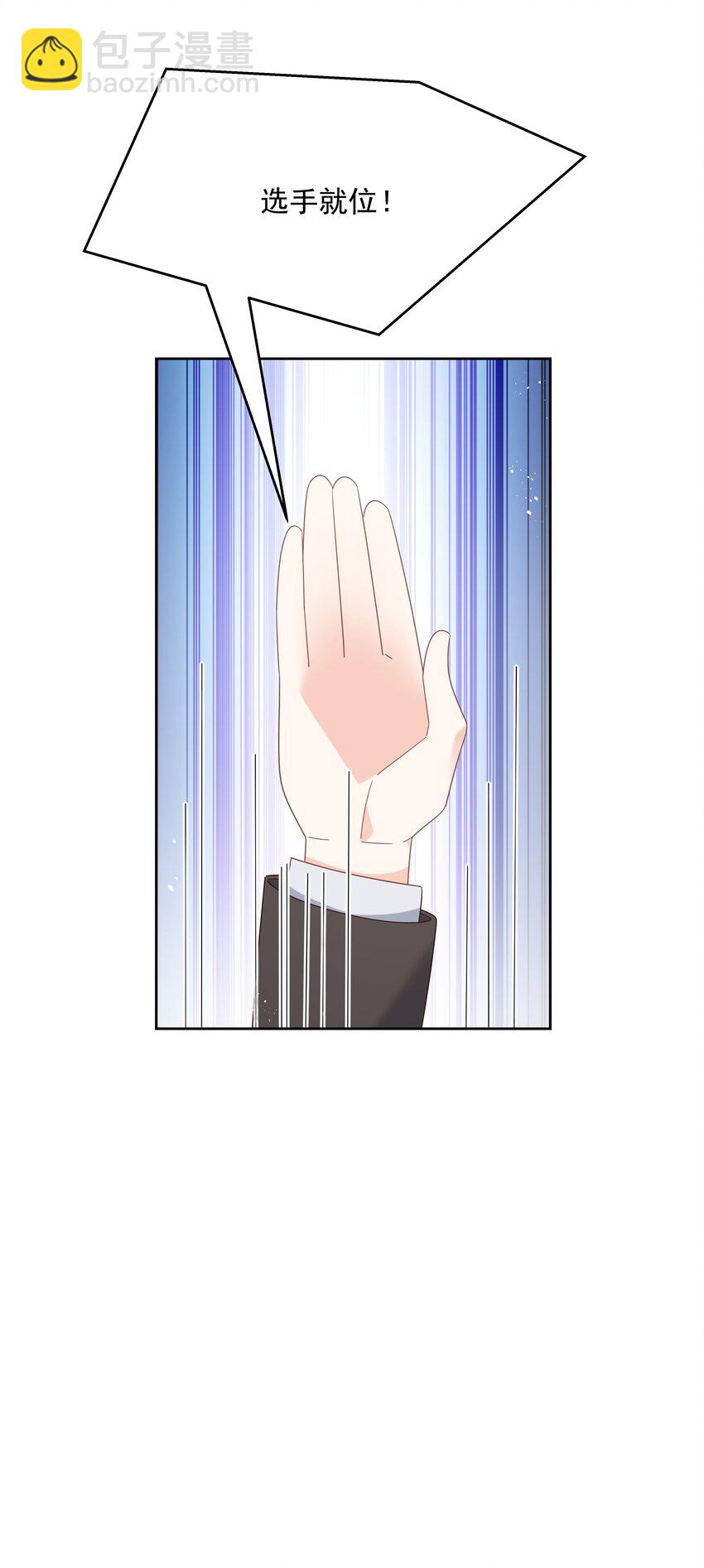 第168话 护哥狂魔15