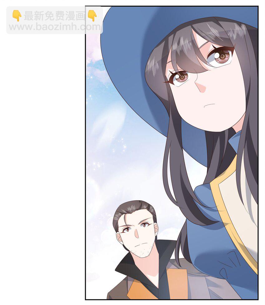 第168话 护哥狂魔21