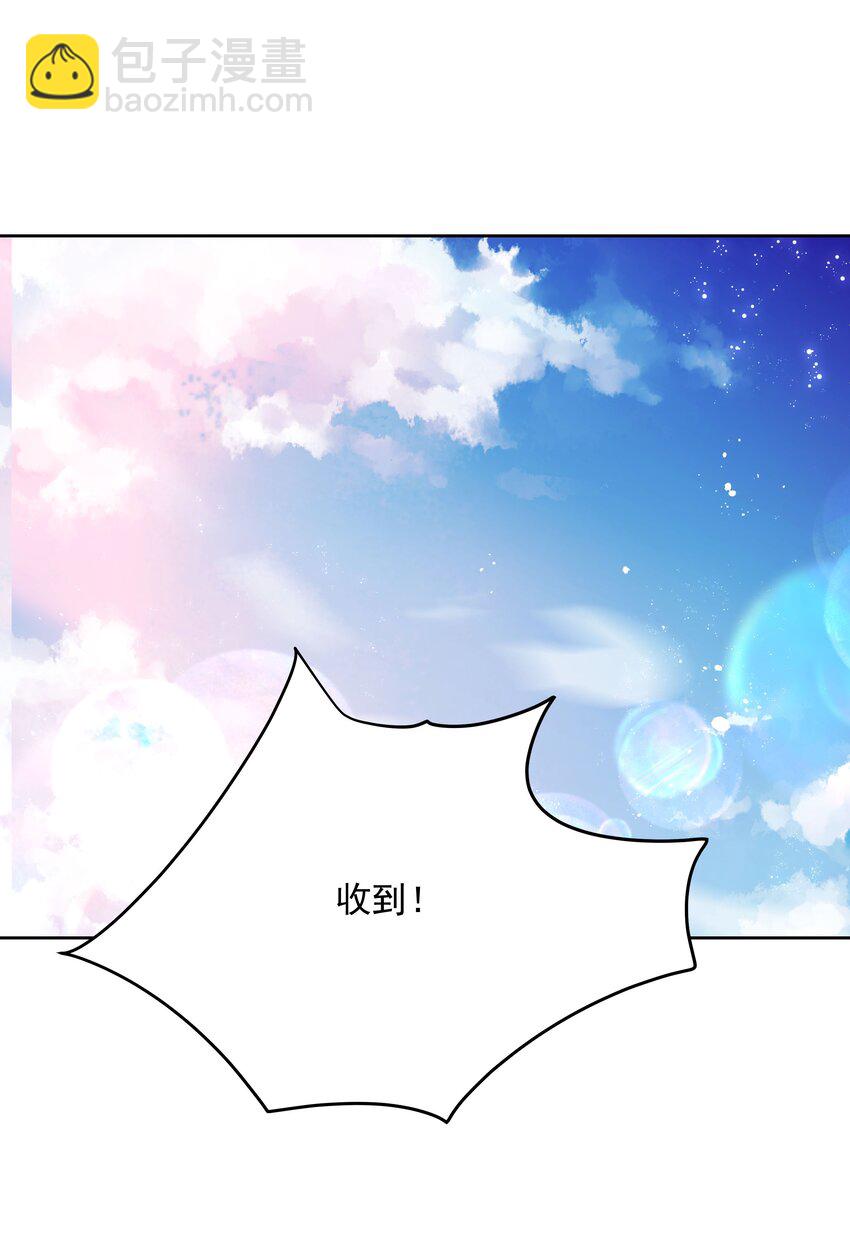 第168话 护哥狂魔22