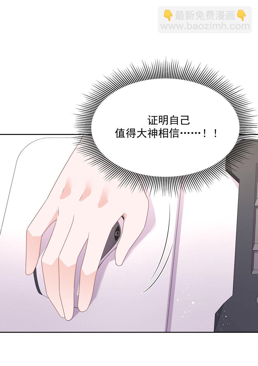 第168话 护哥狂魔25