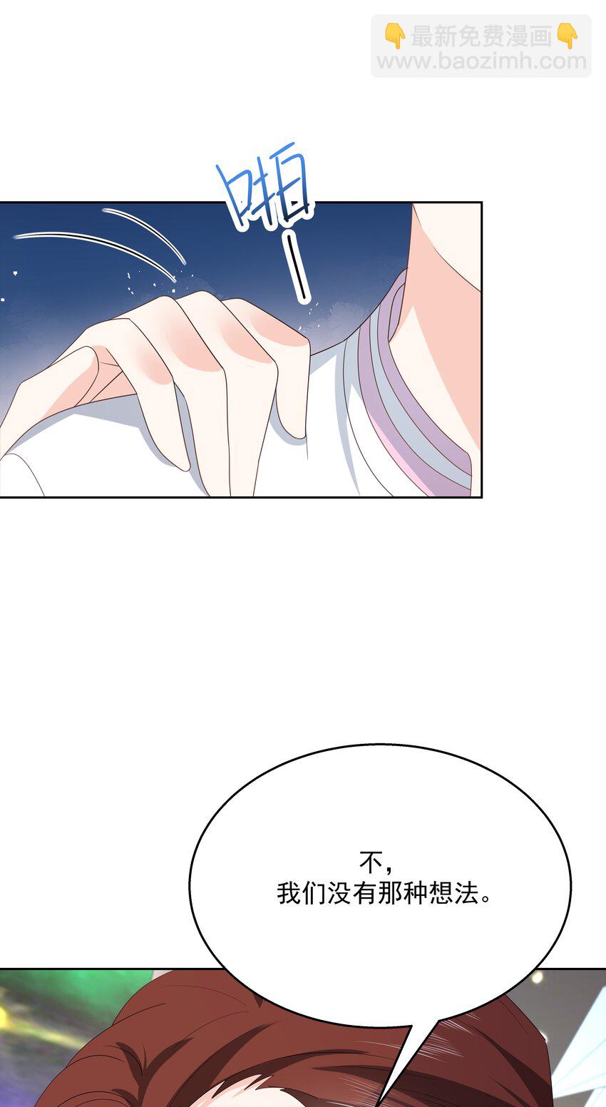 第168话 护哥狂魔3