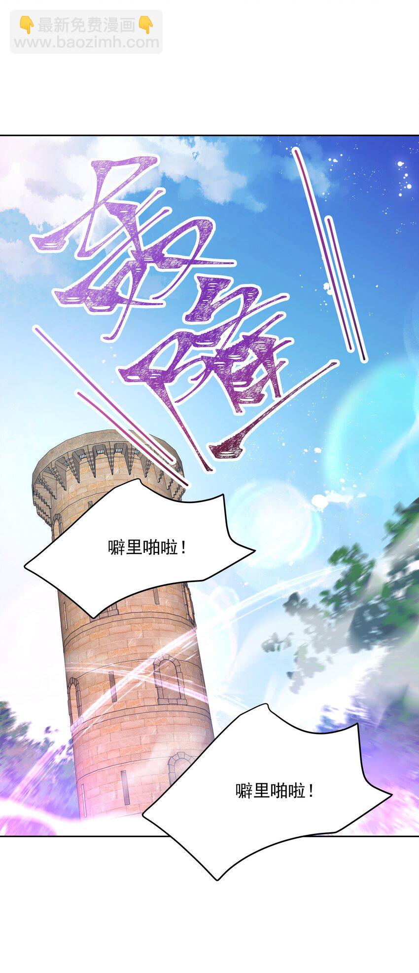 第168话 护哥狂魔31