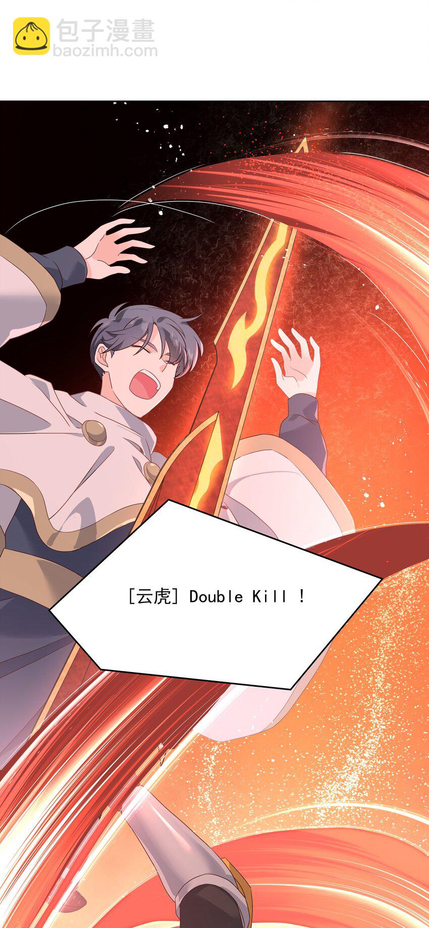 第168话 护哥狂魔35