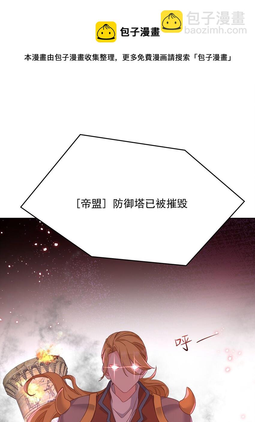第168话 护哥狂魔40