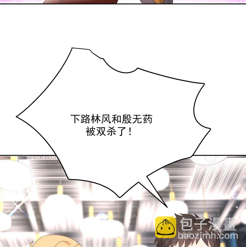 第168话 护哥狂魔42