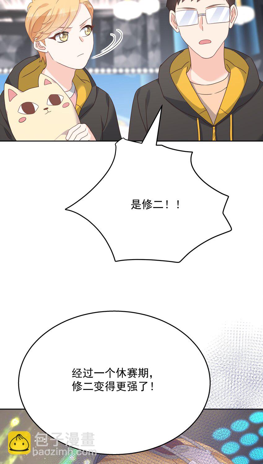 第168话 护哥狂魔43