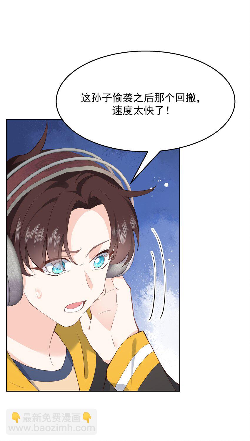第168话 护哥狂魔45