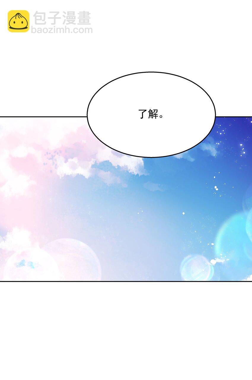 第168话 护哥狂魔49