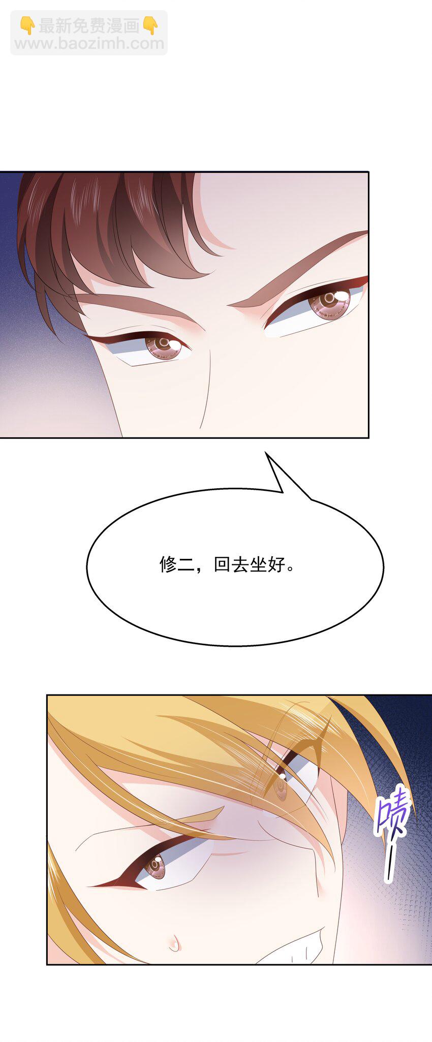 第168话 护哥狂魔5