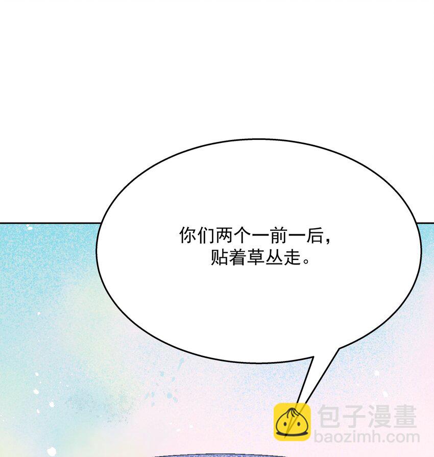 第168话 护哥狂魔51