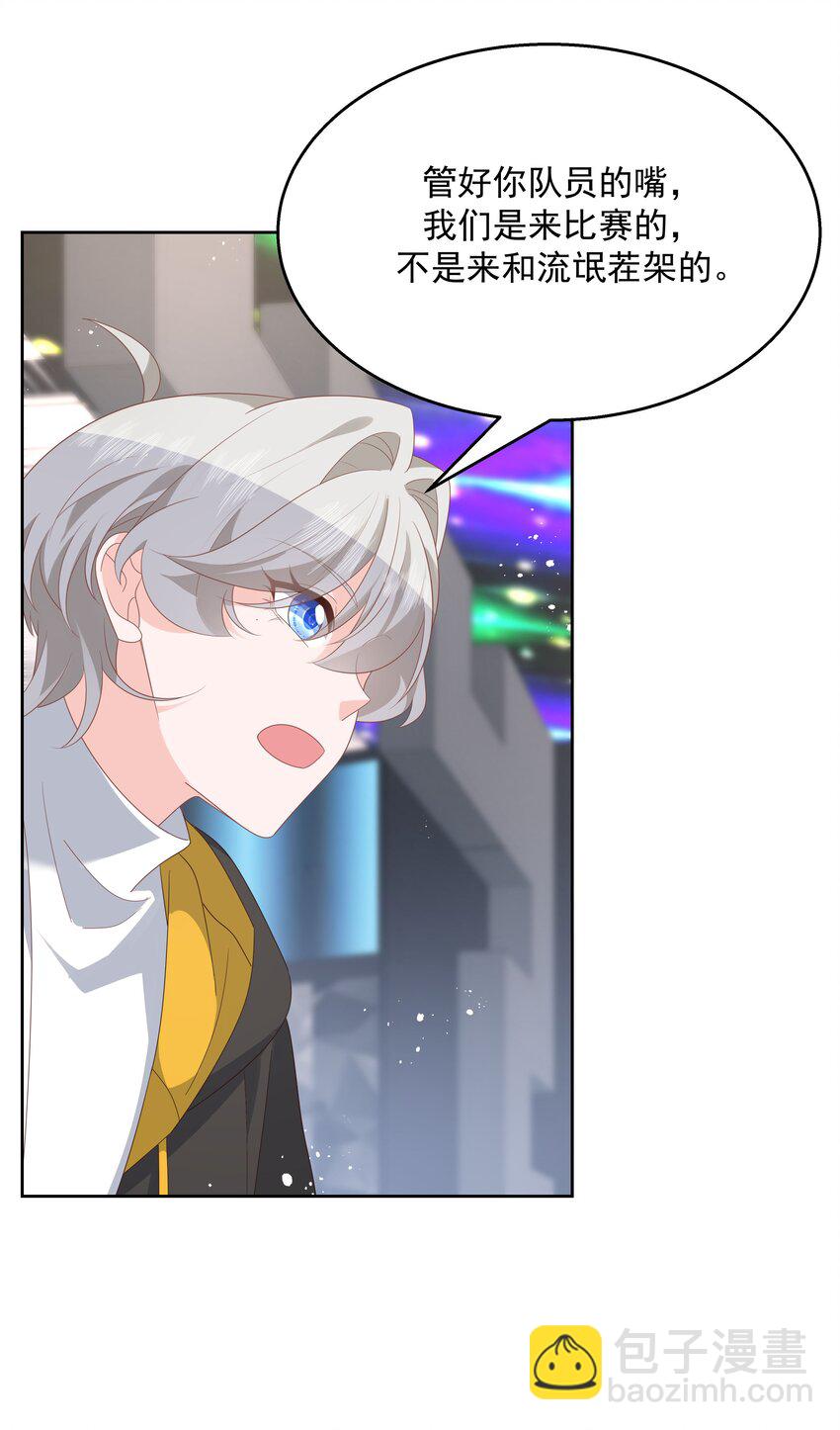 第168话 护哥狂魔6