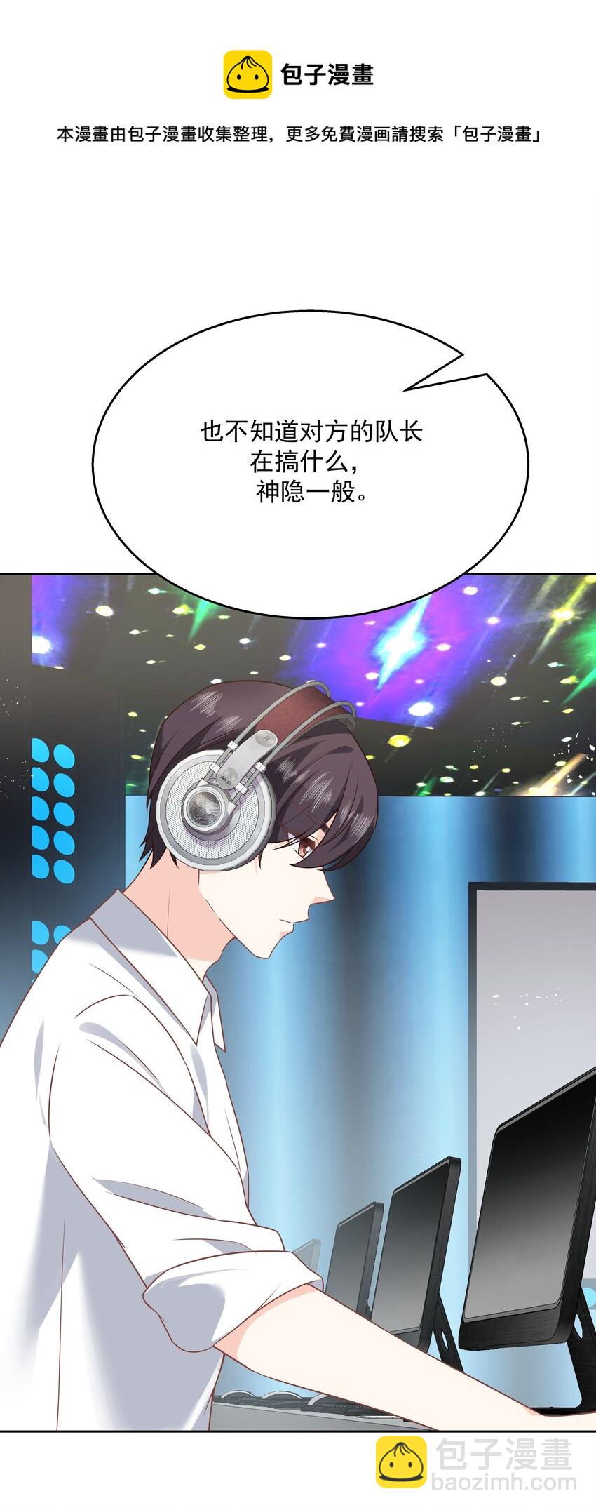 第169话 最怂队长？17