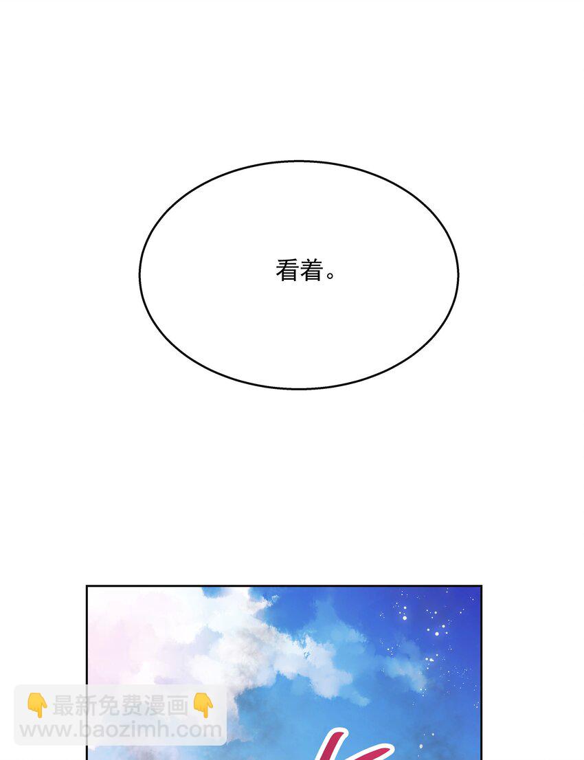 第169话 最怂队长？23
