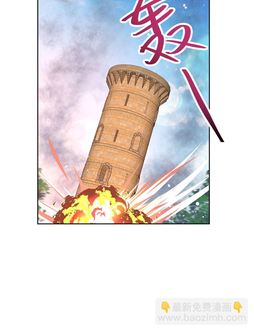 第169话 最怂队长？24