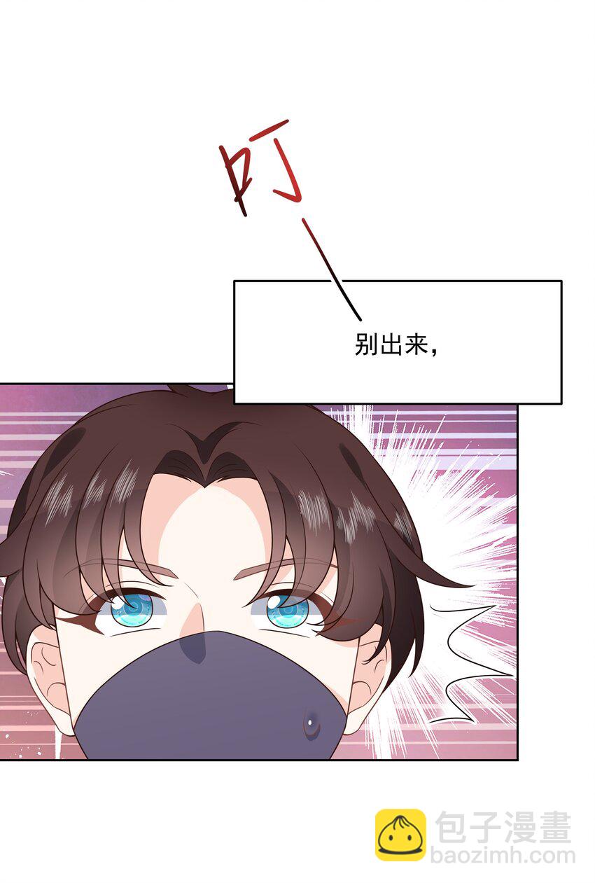 第169话 最怂队长？26