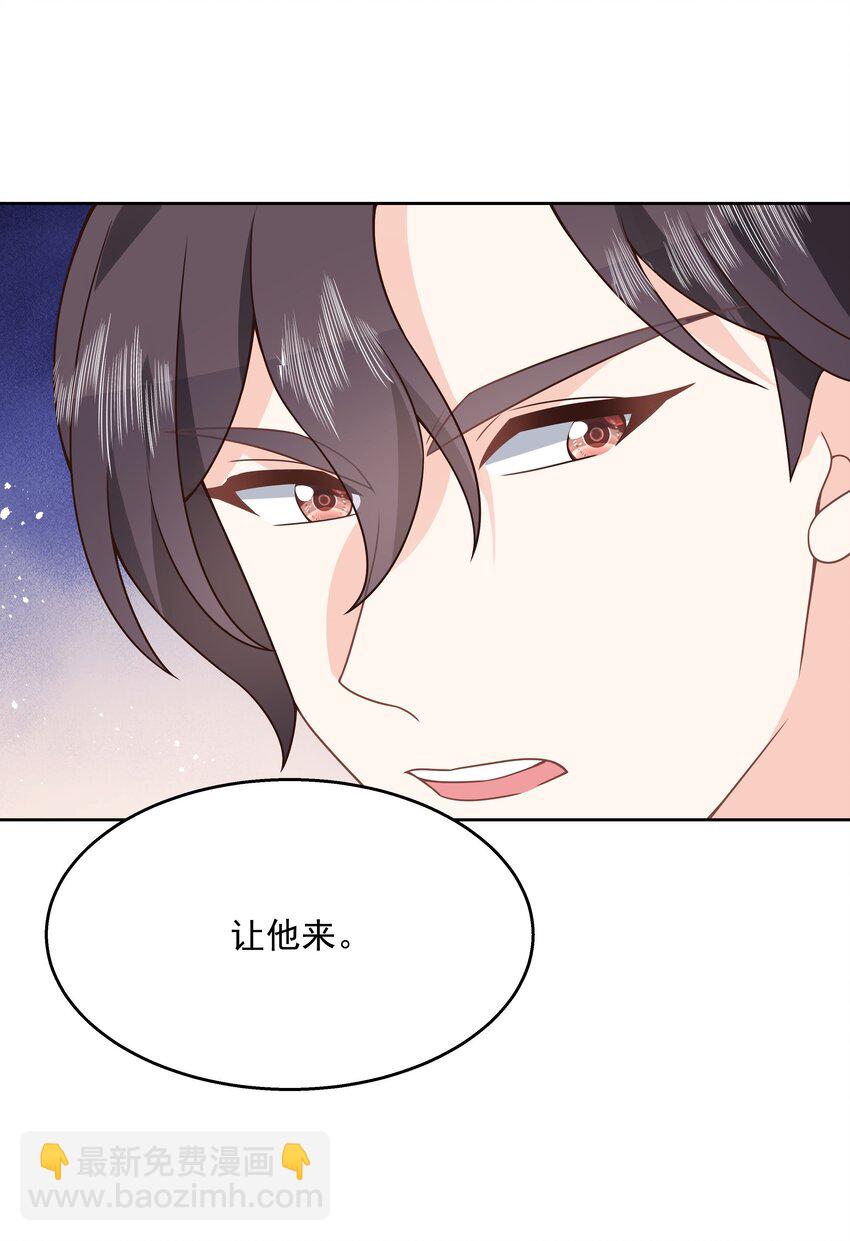 第169话 最怂队长？30