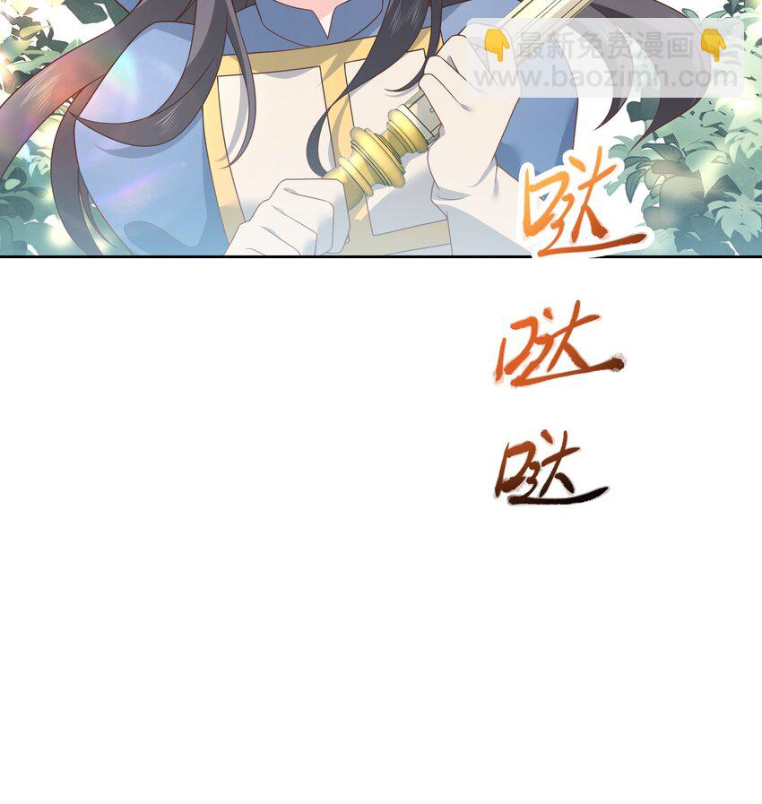 第169话 最怂队长？52