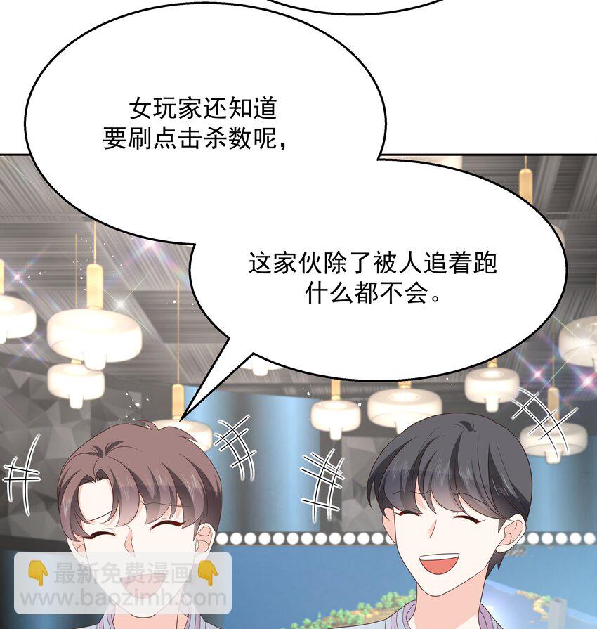 第169话 最怂队长？56