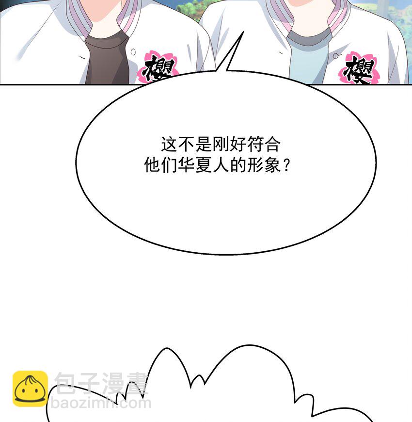第169话 最怂队长？57