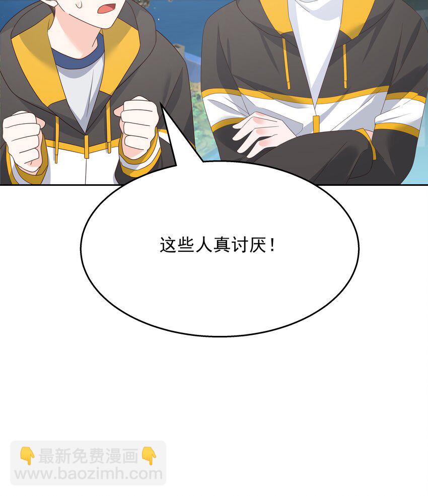第169话 最怂队长？59
