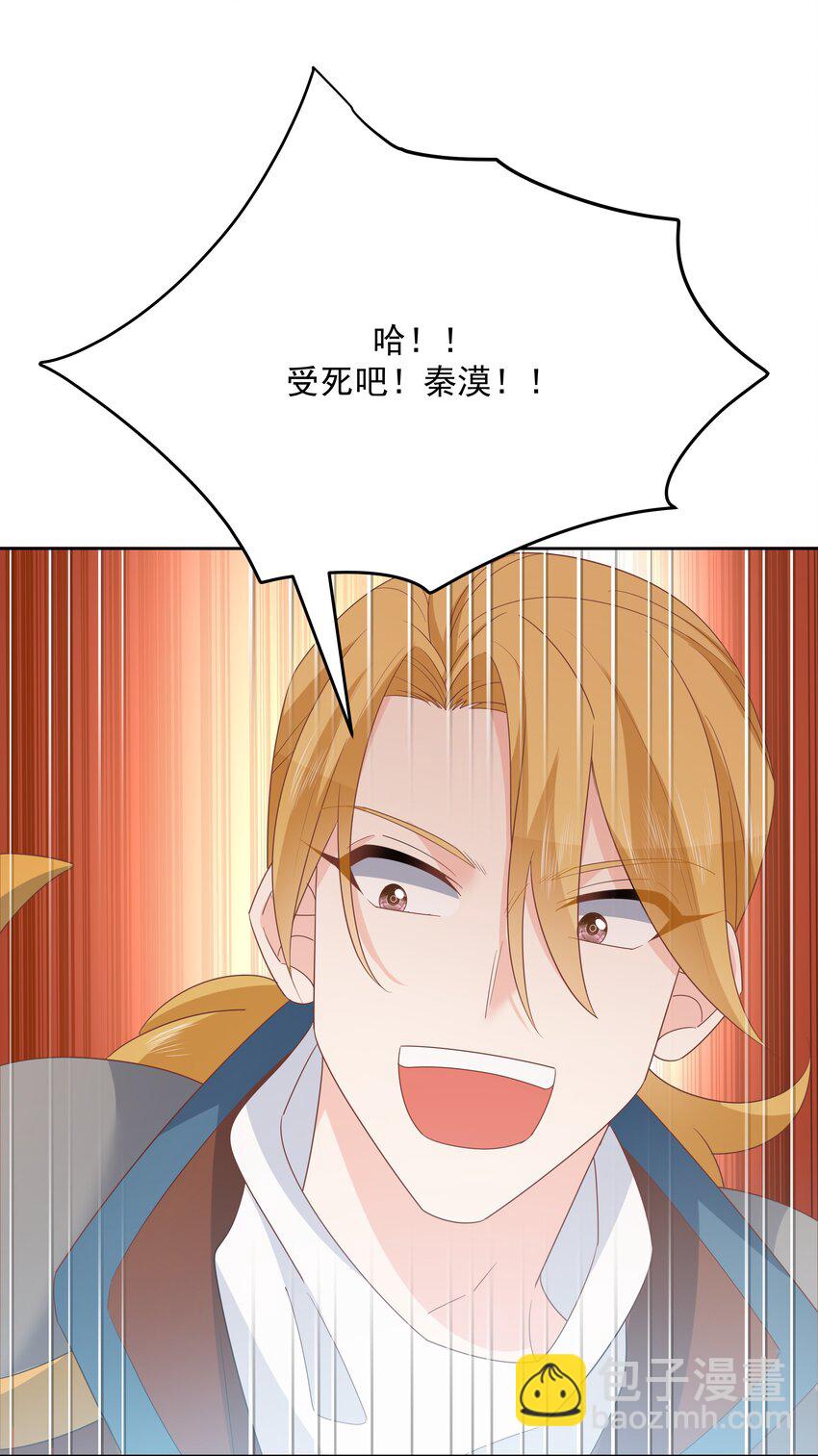 第170话 爽吗？11
