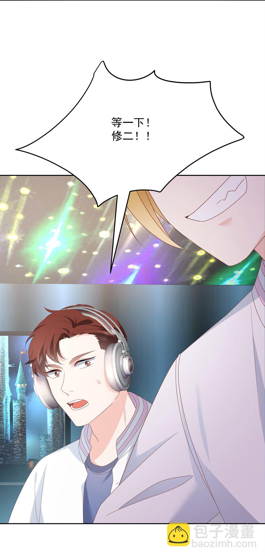 第170话 爽吗？12