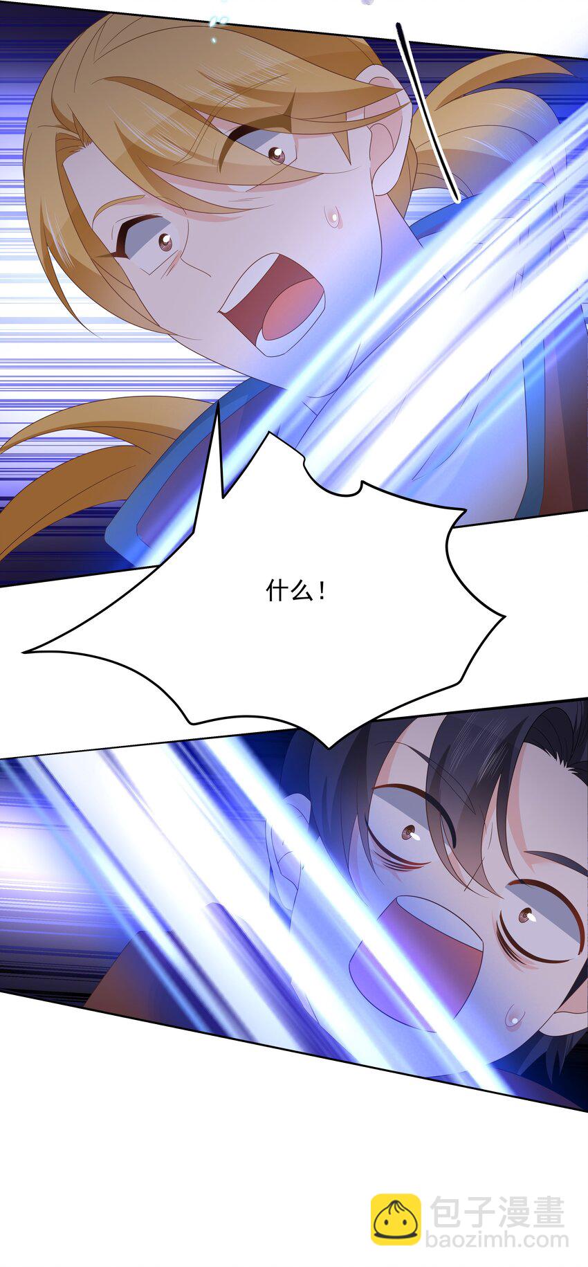 第170话 爽吗？17