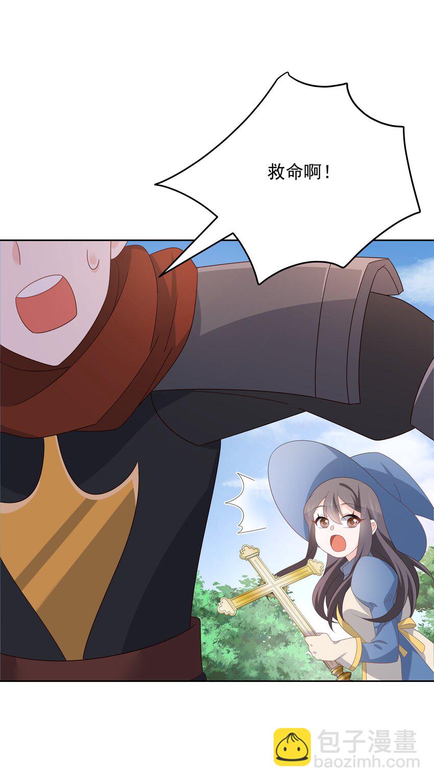 第170话 爽吗？20