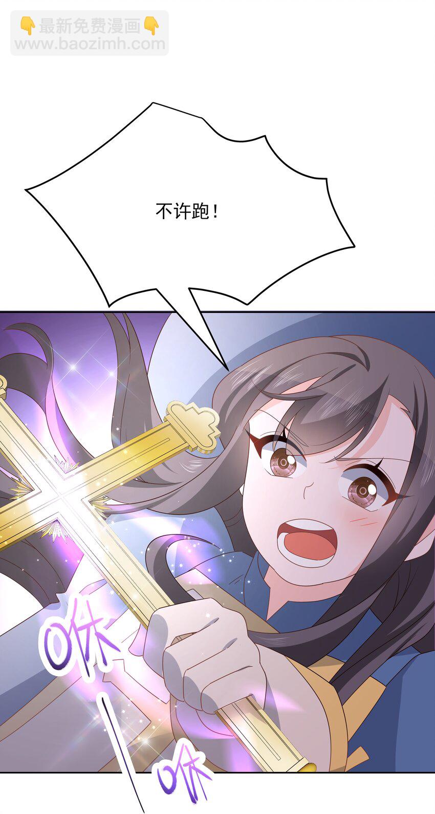 第170话 爽吗？21