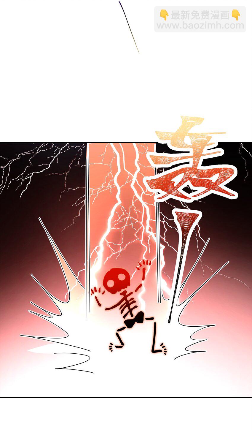 第170话 爽吗？22