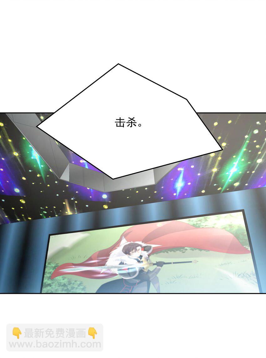 第170话 爽吗？23