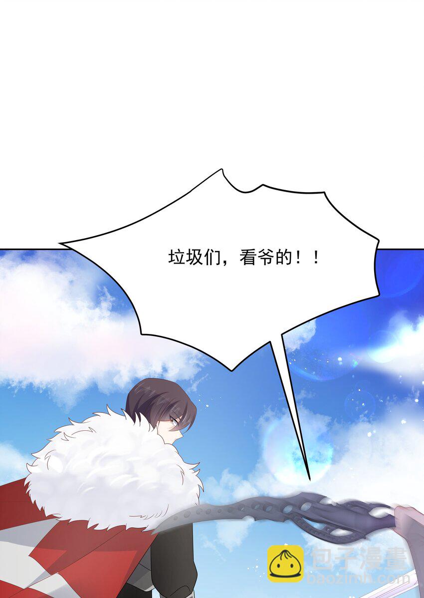 第170话 爽吗？25