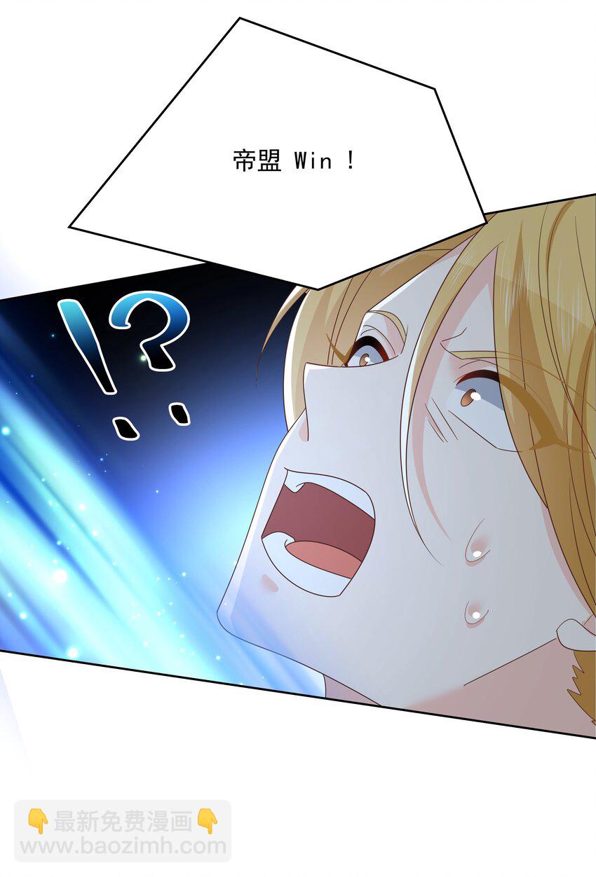 第170话 爽吗？31