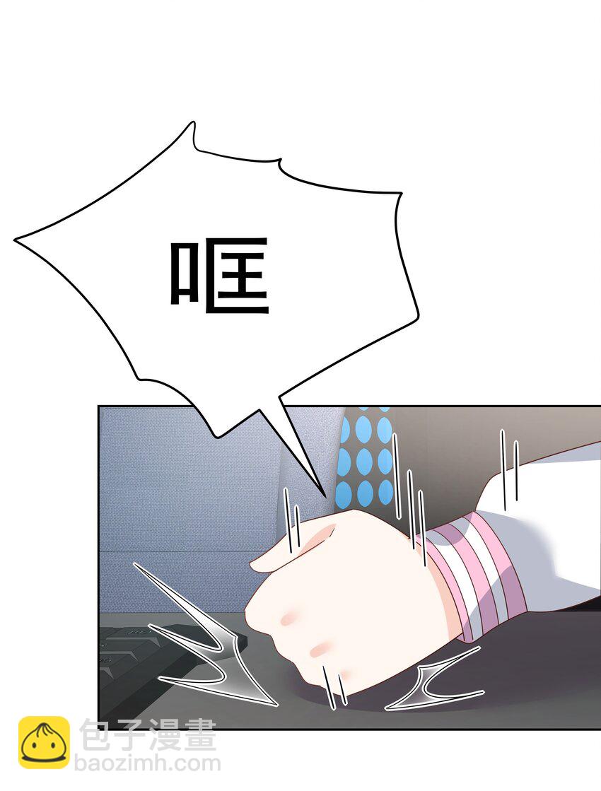 第170话 爽吗？33
