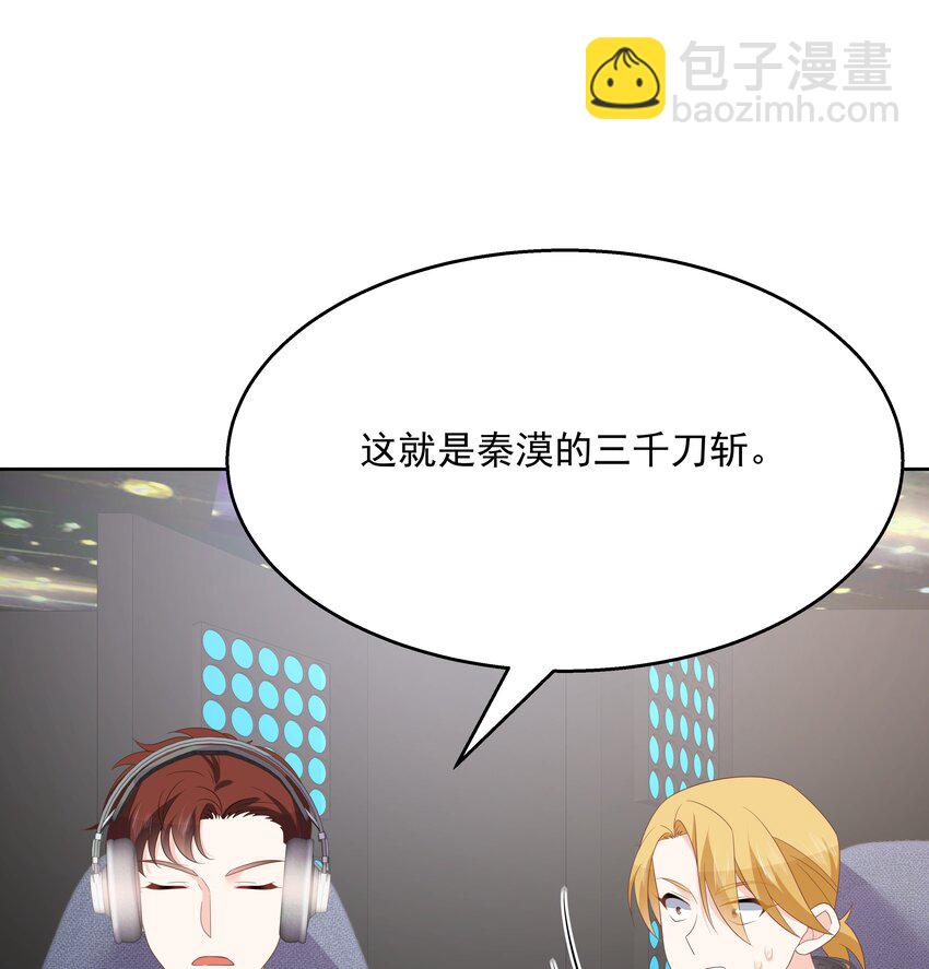 第170话 爽吗？35