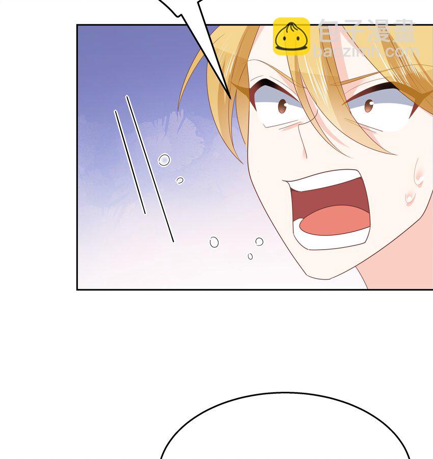 第170话 爽吗？37
