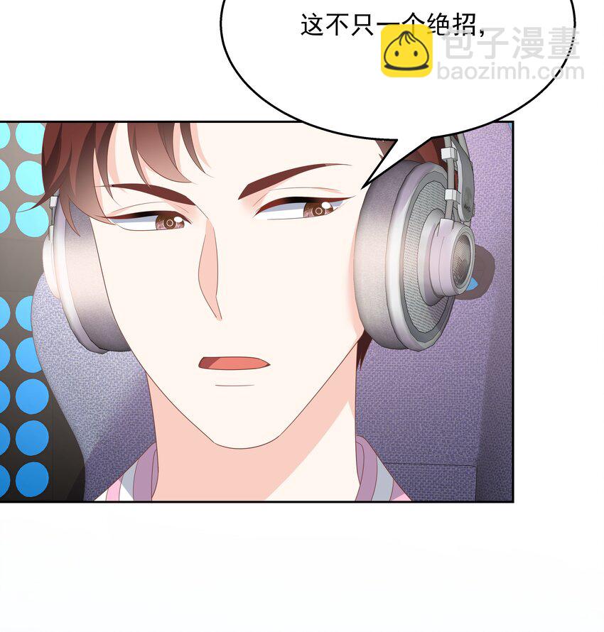 第170话 爽吗？38