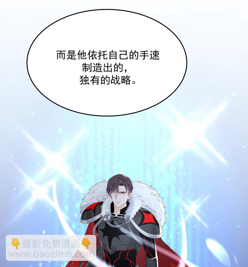 第170话 爽吗？39