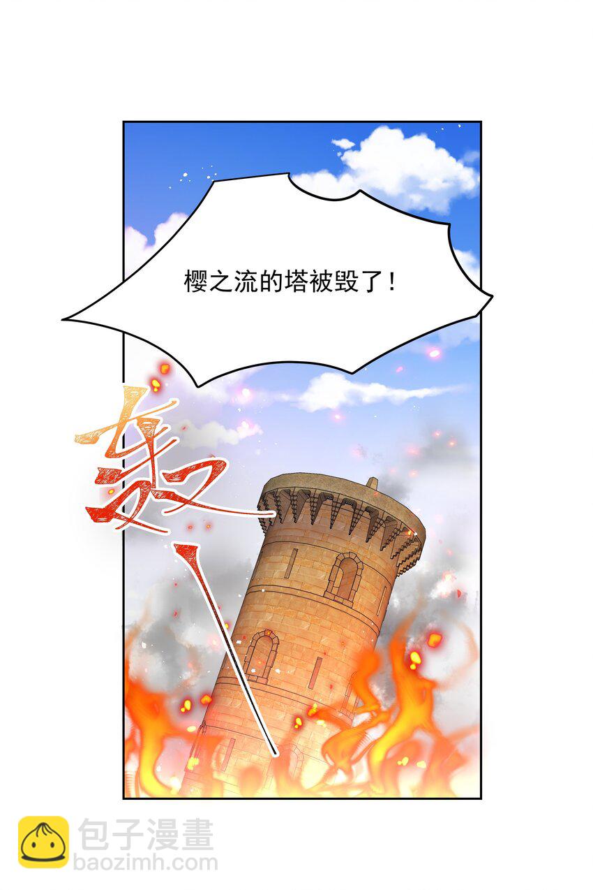 第170话 爽吗？41