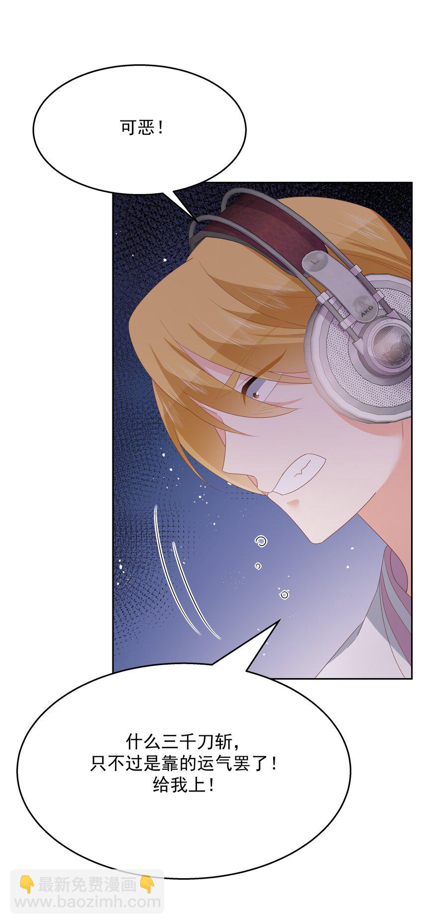 第170话 爽吗？42