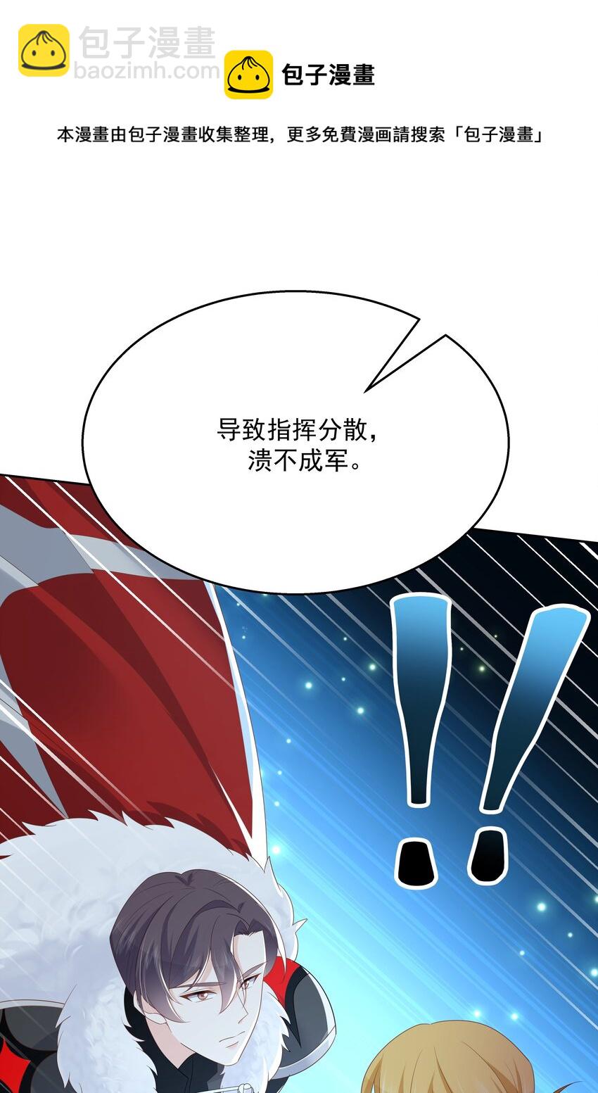 第170话 爽吗？45